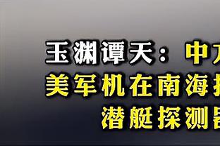 开云手机版官网首页登录截图4